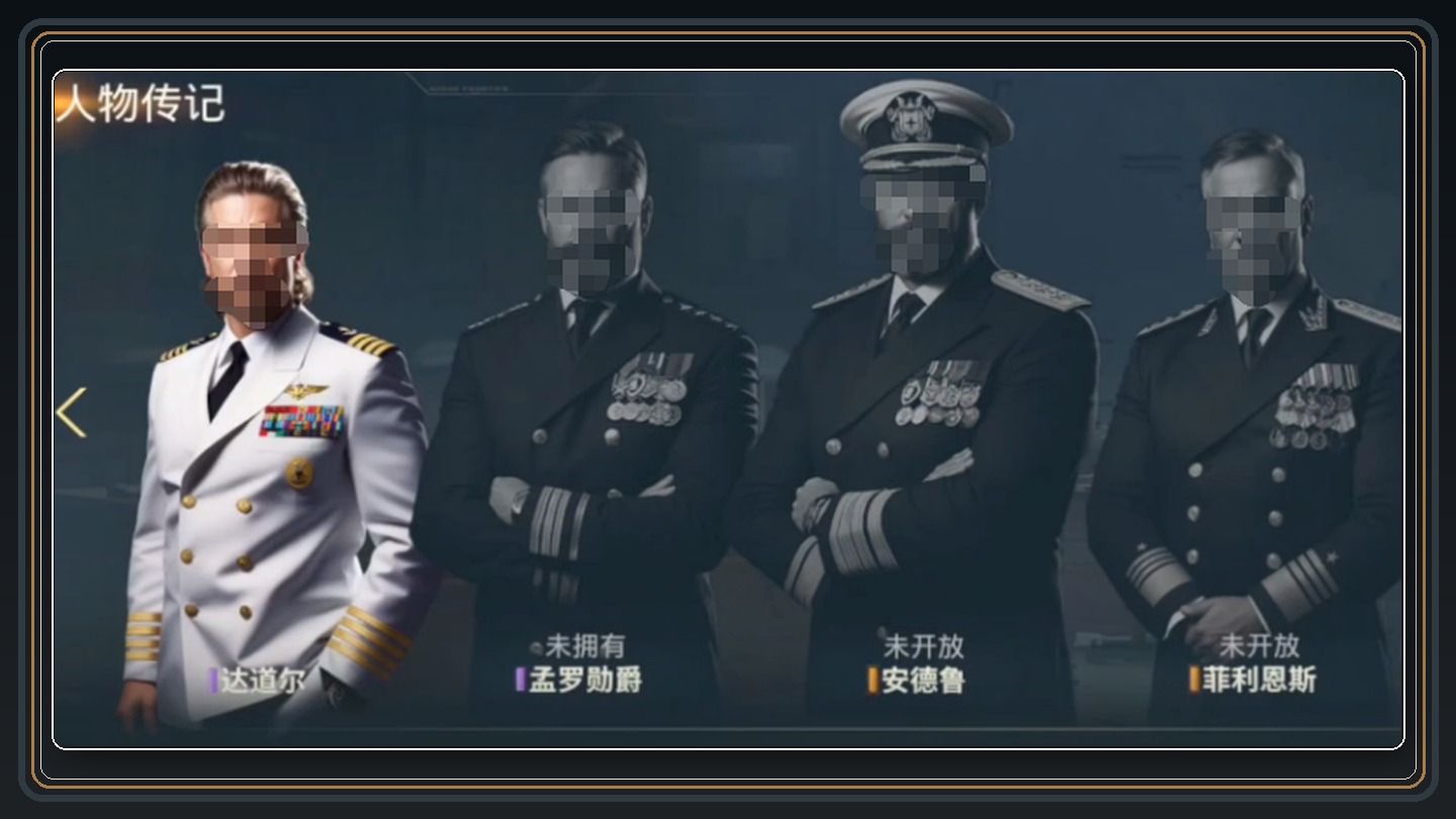 苍蓝前线游戏开局角色推荐配图 02