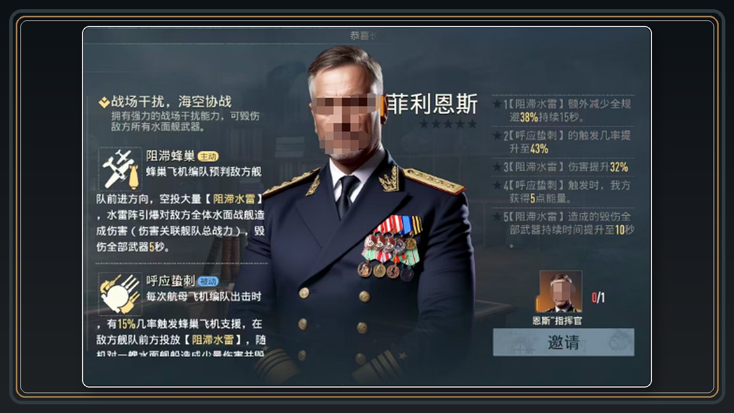 苍蓝前线游戏开局角色推荐配图 04