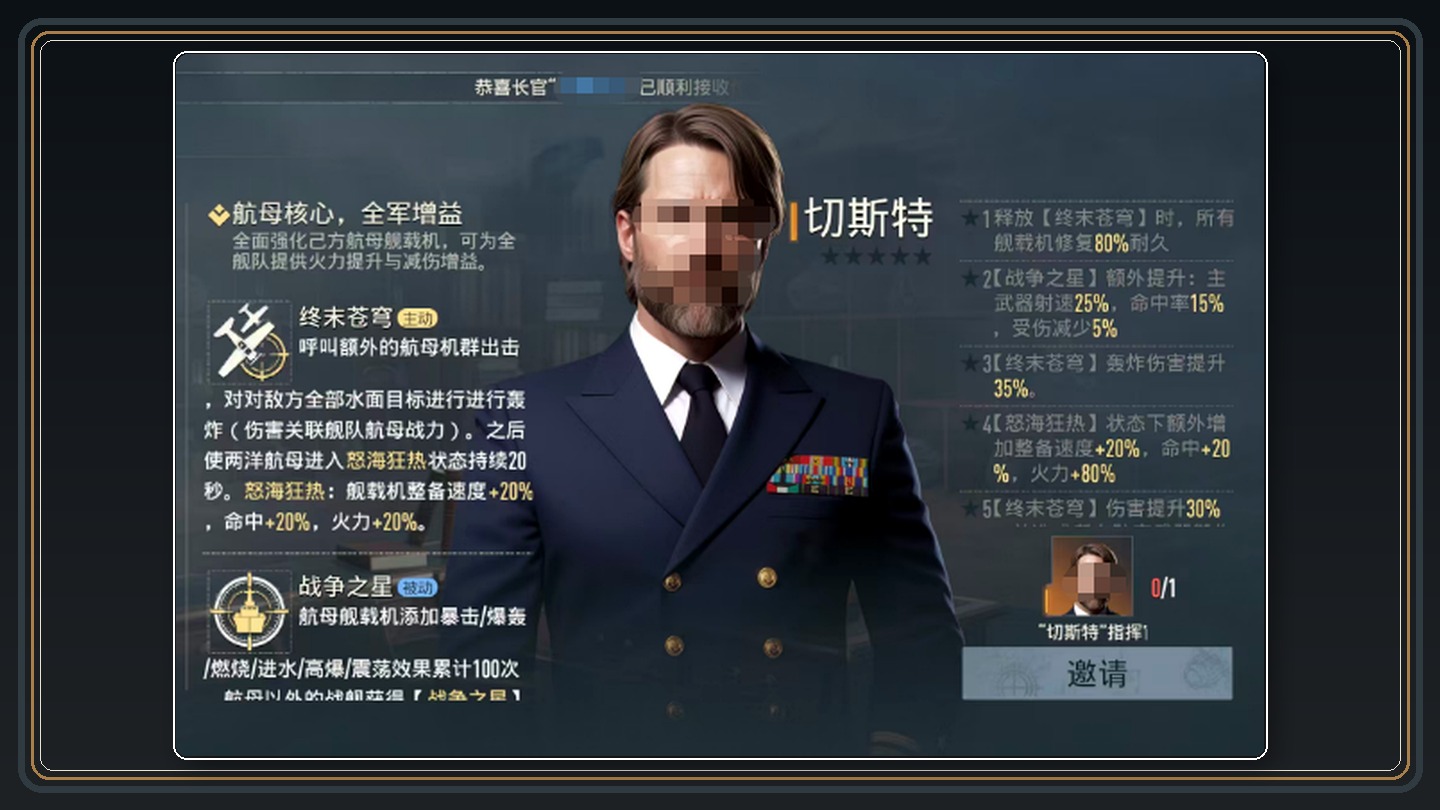 苍蓝前线游戏开局角色推荐配图 05
