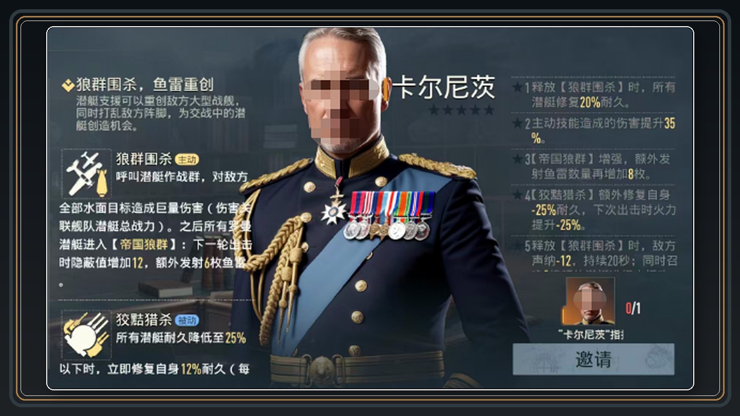 苍蓝前线游戏开局角色推荐配图 07