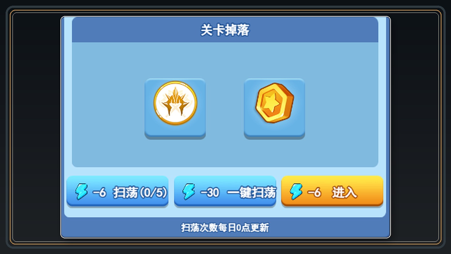 攻略配图 06