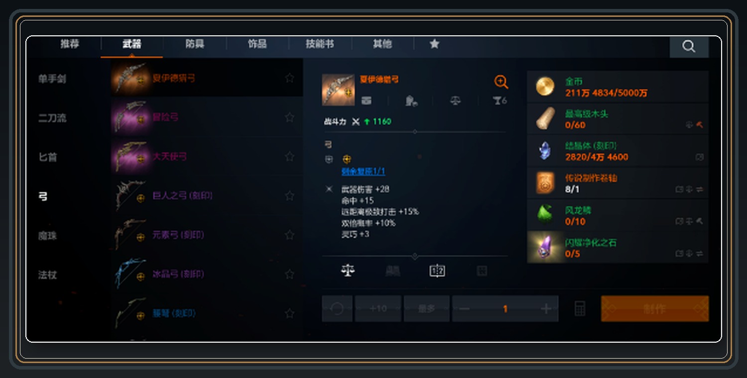 攻略配图 03