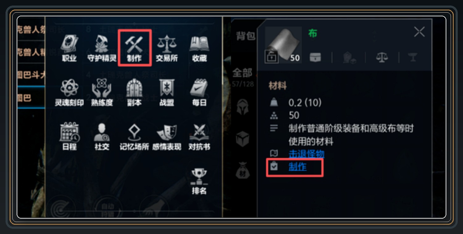 攻略配图 02
