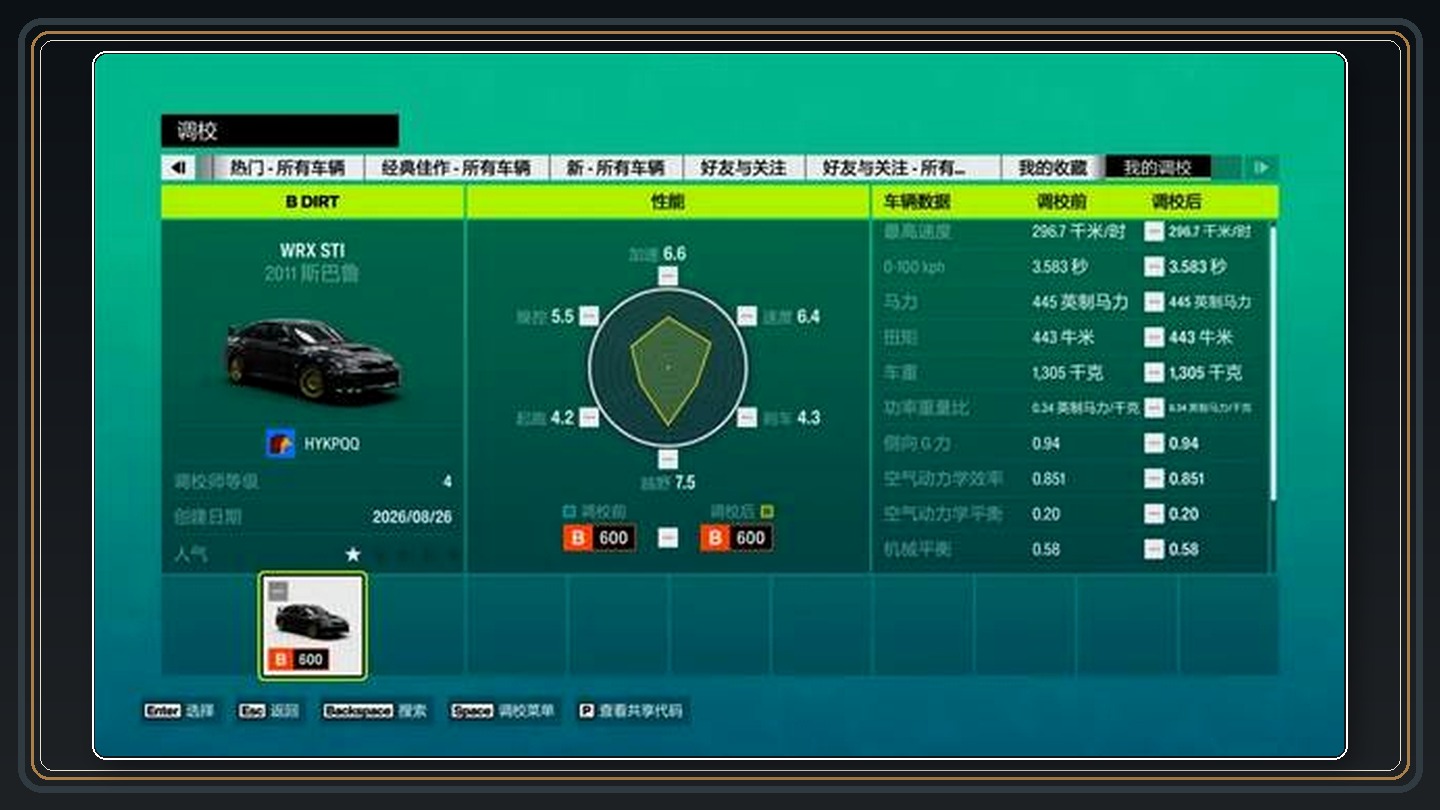 攻略配图 02