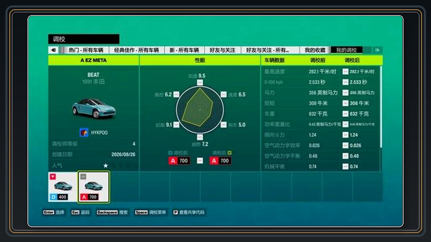 攻略配图 03