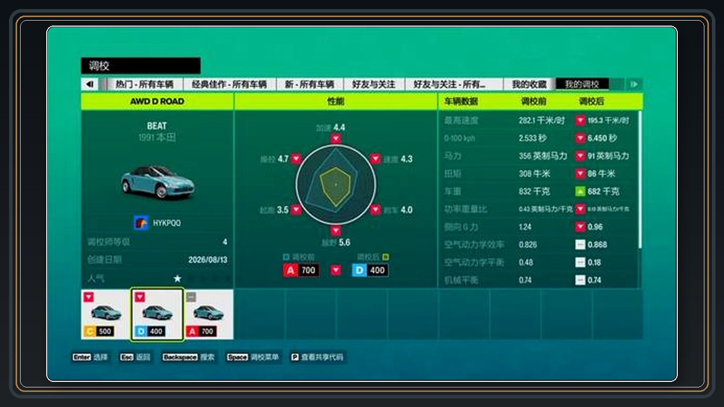 攻略配图 04