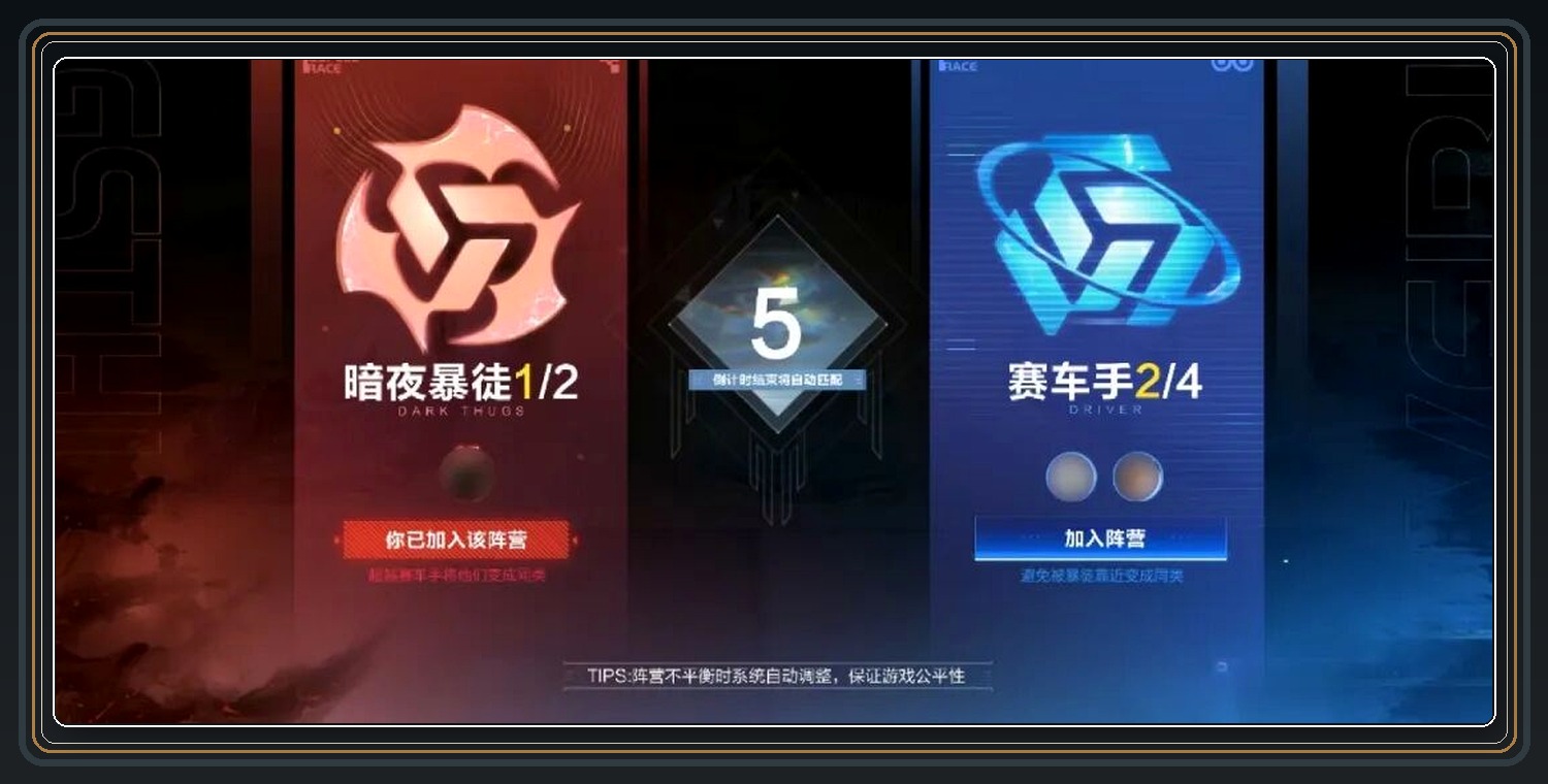 攻略配图 02