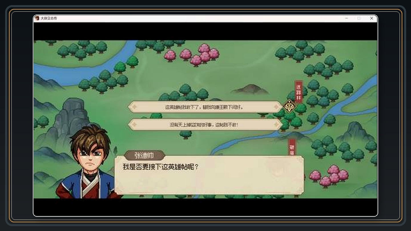 攻略配图 05