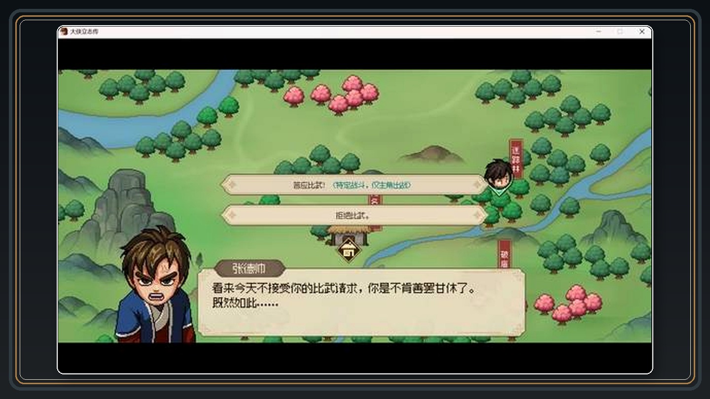 攻略配图 09