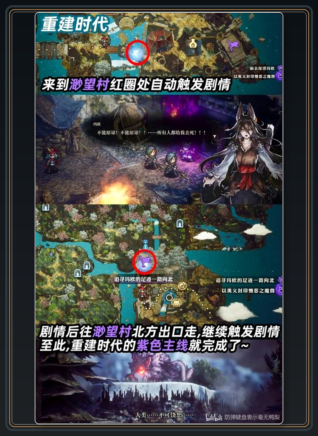攻略配图 20