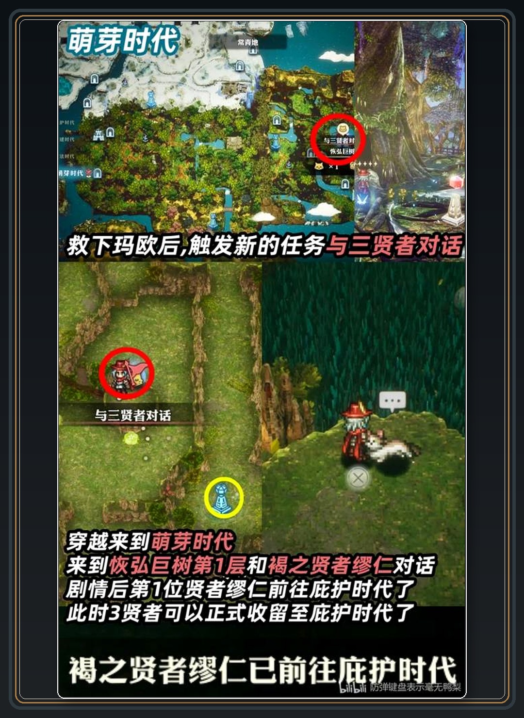 攻略配图 27