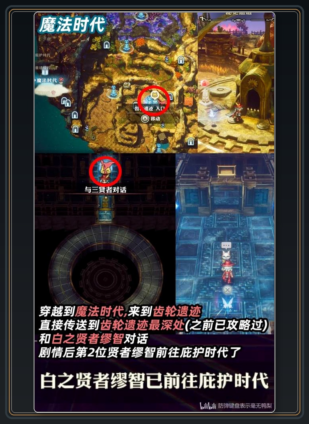 攻略配图 28